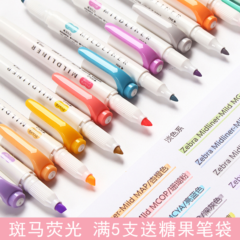 日本ZEBRA斑马WKT7手帐淡色双头荧光标记笔学生用记号文具用品做笔记的彩色银光的笔粗划重点一套糖果色套装