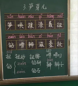 如何写教案小学语文_小学数学特级教师教案_小学数学怎么写教案