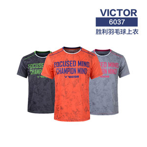 【victor球衣】_victor球衣品牌精选 好便宜网