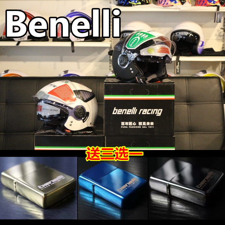 benelli racing摩托车头盔 双镜片半盔 贝纳利头盔 男女四季头盔