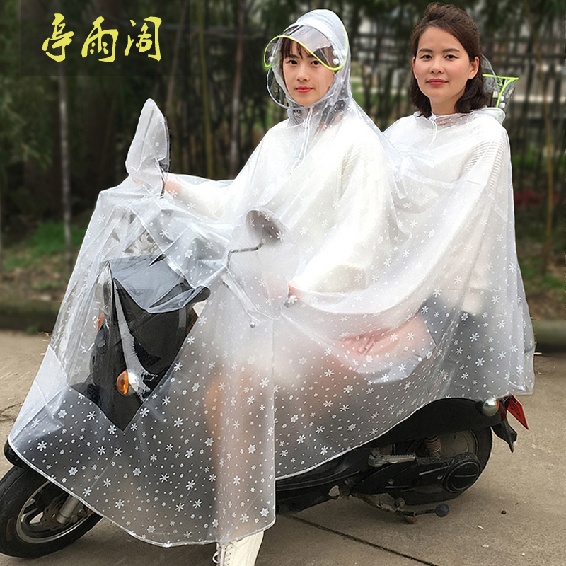 雨衣电瓶车双人母子成人骑行防水加大加厚电动车自行车摩托车雨披