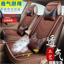 2014款2016新款标志301标致308冰丝汽车坐垫四季通用全包座垫座套