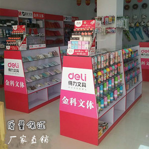 文具货架展示架文具用品中岛图片