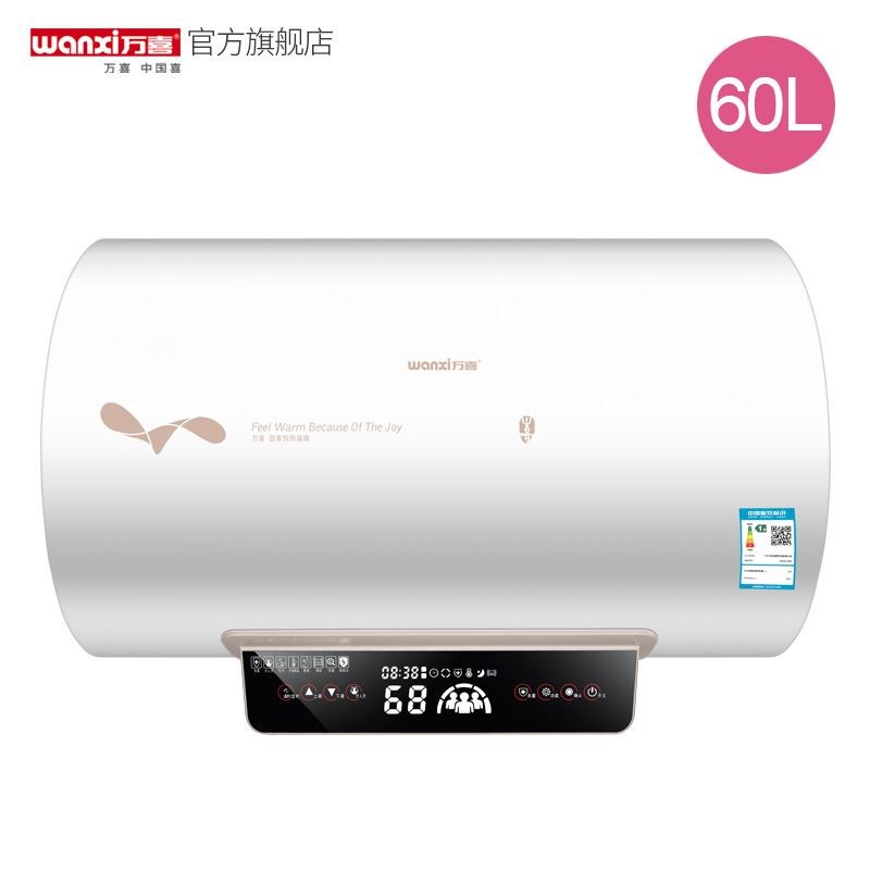 wanxi万喜WX50-D09遥控电热水器速热卫生间家用50L/60L储水式洗澡