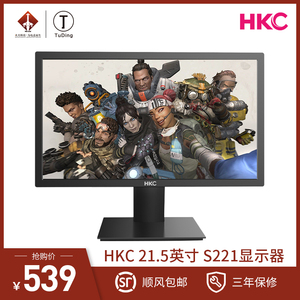 5英寸】_hkc显示器21.5英寸品牌精选 - 好便宜网