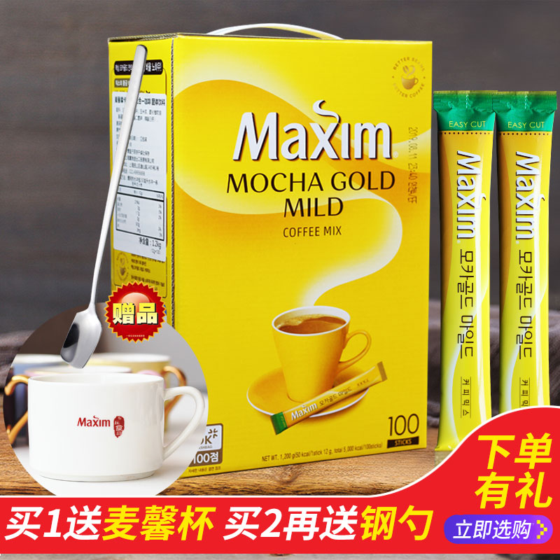 黄麦馨咖啡粉Maxim三合一韩国摩卡速溶咖啡粉100条装礼盒装1200g