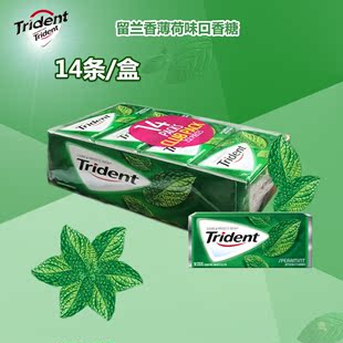 美国进口trident/三得/三叉戟木糖醇口香糖留兰香薄荷味整盒装