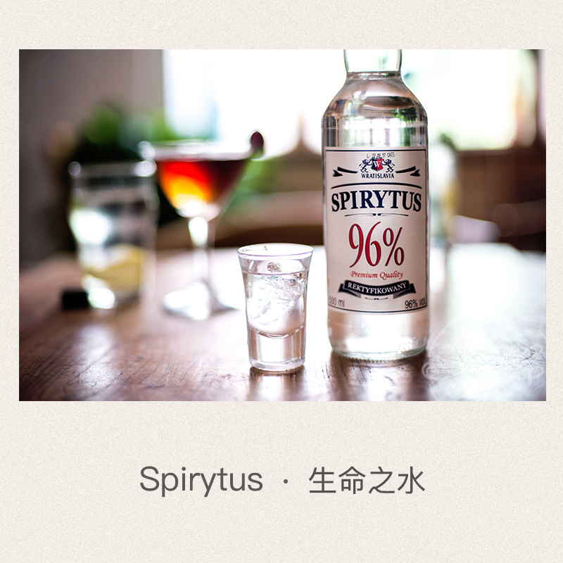 【楠希小馆】96度生命之水伏特加 Spirytus 波兰进口洋酒烈酒