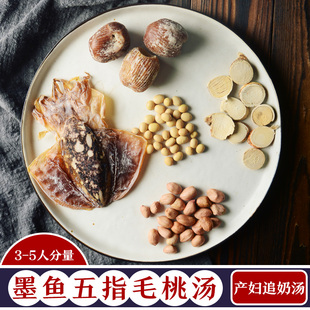 墨鱼五指毛桃汤 产妇哺乳期 天然食材哺乳追奶汤 煲汤炖汤药膳