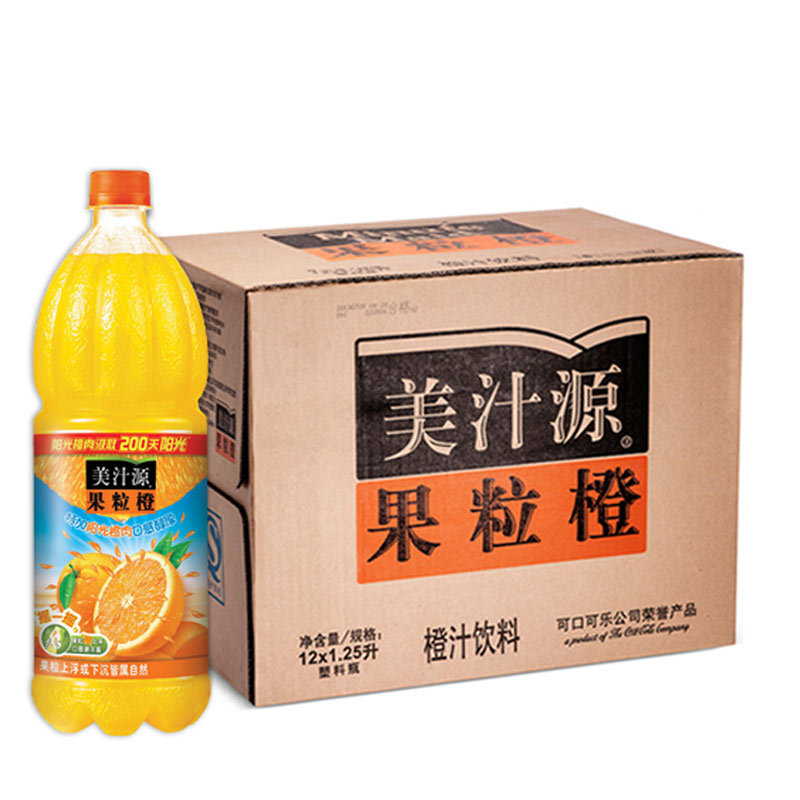 美汁源果粒橙1.25L*12瓶整箱 可口可乐橙汁饮料 佐餐搭档