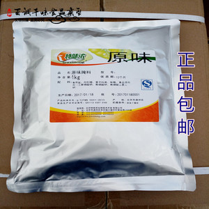 特味浓腌料正品图片