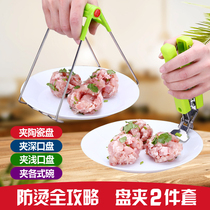 防烫夹碗器防滑德国砂锅菜夹子饭店用提盘家用不锈钢蒸锅夹盘取物