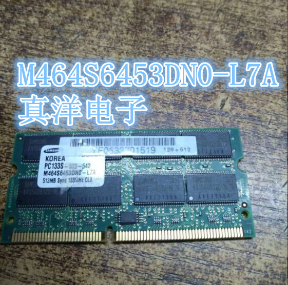 M464S6453DN0-L7A 三星 SD PC133S 512MB 133MHz 笔记本内存条