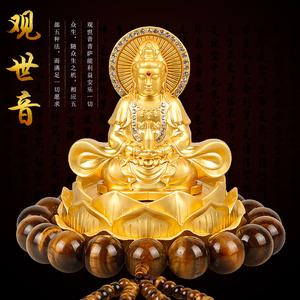 车上香水佛摆件保平安图片