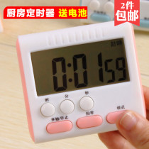 厨房定时器烹饪烘焙计时器学生闹钟倒计时秒表记时器电子提醒器
