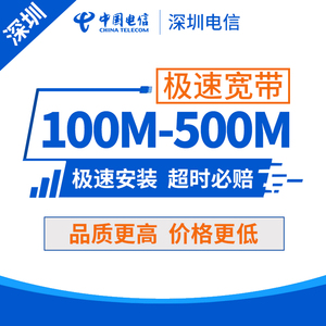 电信98宽带套餐介绍_电信98宽带套餐介绍