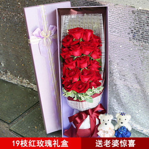 盒装玫瑰花束礼盒图片