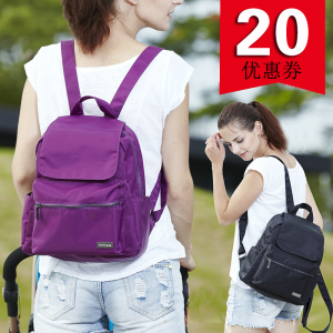 凡星妈咪包双肩妈妈包母婴包多功能宝妈外出时尚背包小号孕妇包潮妈咪背包