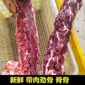 新鲜带肉驴骨颈骨脊骨带肉 驴肉新鲜 驴肉大全驴排骨肋排驴架子骨