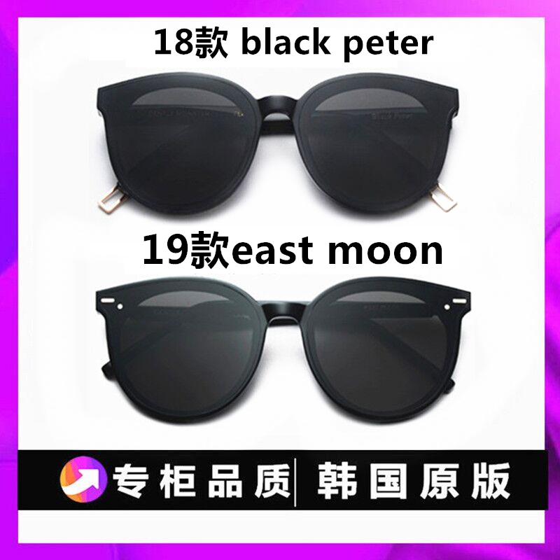 2019新款V牌太阳眼镜韩国品牌墨镜gm明星同款圆形BLACK PETER男女