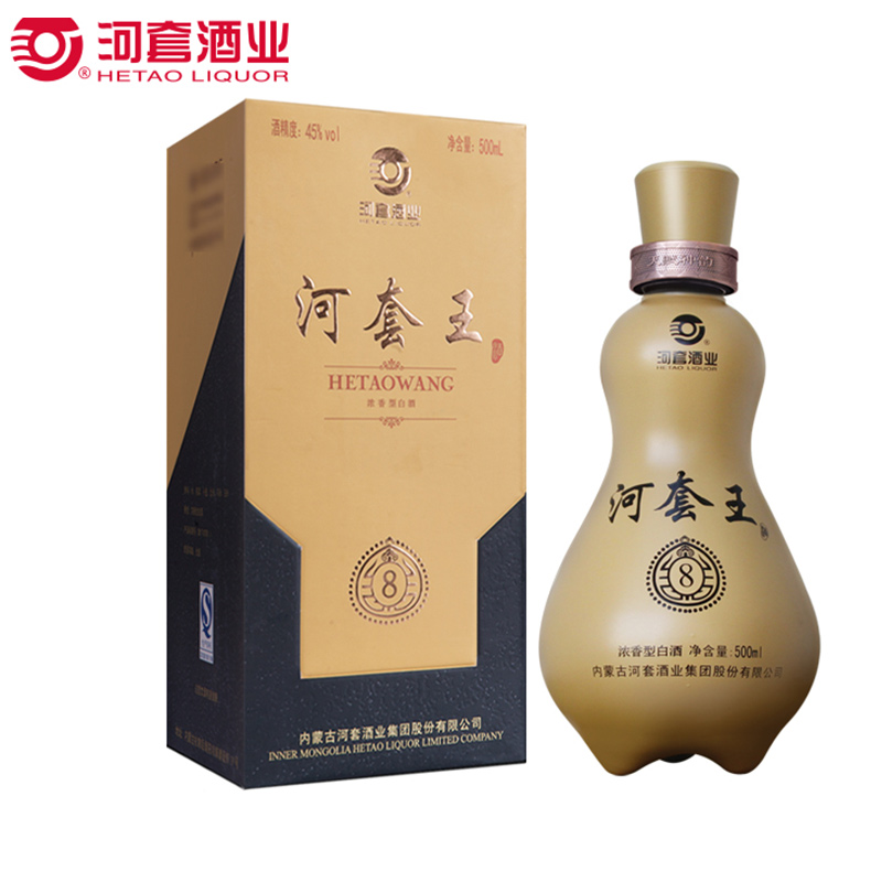 内蒙古特产河套王（8）浓香型45度纯粮食商务白酒500ml单瓶礼盒装