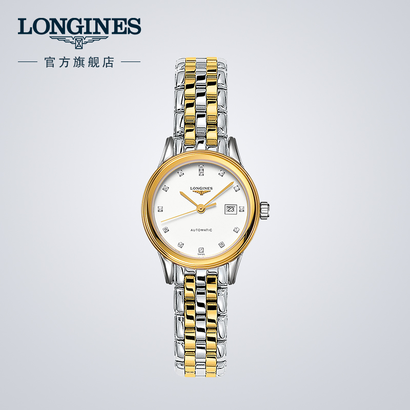 2、我打算去香港买一只浪琴表，哪里可以买到便宜点的？ 