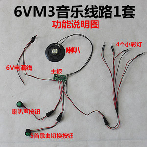 童车 span class=h>音乐 /span>芯片儿童 span class=h>电动车 /span>