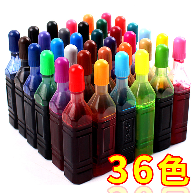 水彩笔水补充液可洗安全墨水36色18色12色24色墨囊儿童喷喷笔填充彩色