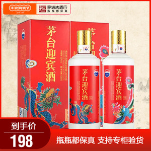 品牌名称 茅台迎宾酒53度