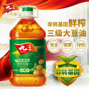 大豆油