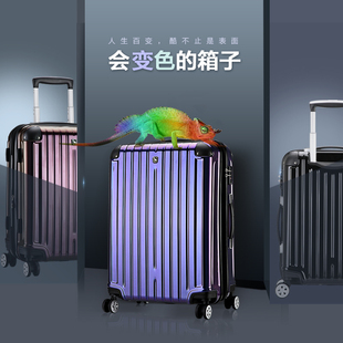 变色龙 爱华仕箱包拉杆箱女20寸旅行箱男行李箱万向轮25寸密码箱