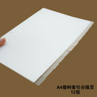 18k纸和a4对比,18k纸和a4纸比较图 9折) 淘宝 新款活页初中高中小学生b5/18k科目复习错题记录本纠错改错