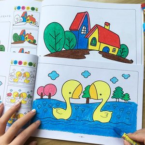 儿童画画本涂色书2-3-4-5-6岁幼儿园涂鸦填色本幼儿童阶梯学画画