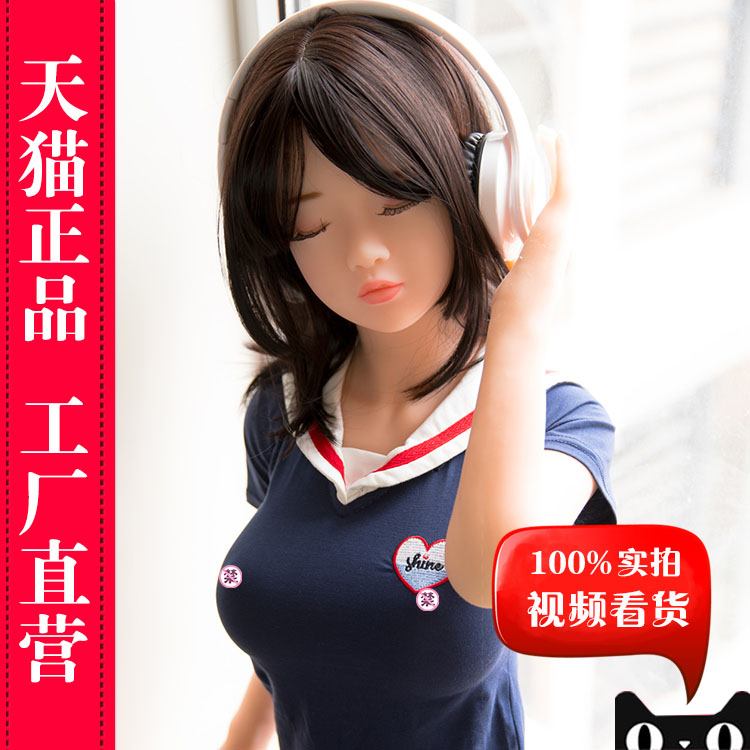 日本进口充气娃娃全实体娃娃男用真人版全自动硅胶智能高级性玩偶