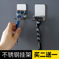 刮胡刀架子收纳支架挂钩手动剃须刀架子挂卫生间剃须刀挂架免打孔