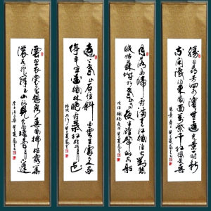 诗词四条屏书法书画条幅名家手写真迹客厅竖幅卷轴挂定制包邮已裱