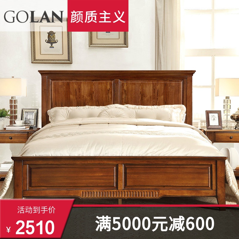 广兰美式全实木双人床1.8米简约家具套装组合卧室工厂直销1658清