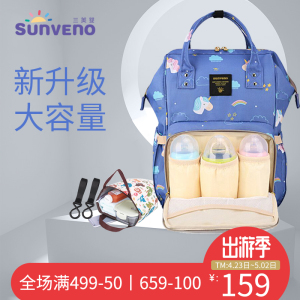 三美婴妈咪包多功能大容量外出包时尚出行双肩背包宝妈妈包母婴包妈咪背包