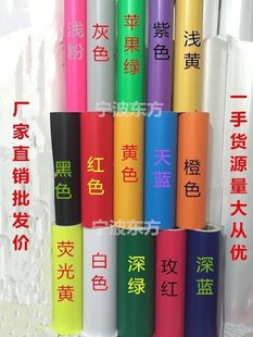 纯色自粘墙纸墙贴红黄绿蓝白紫粉灰即时贴幼儿园电脑刻字贴纸包邮