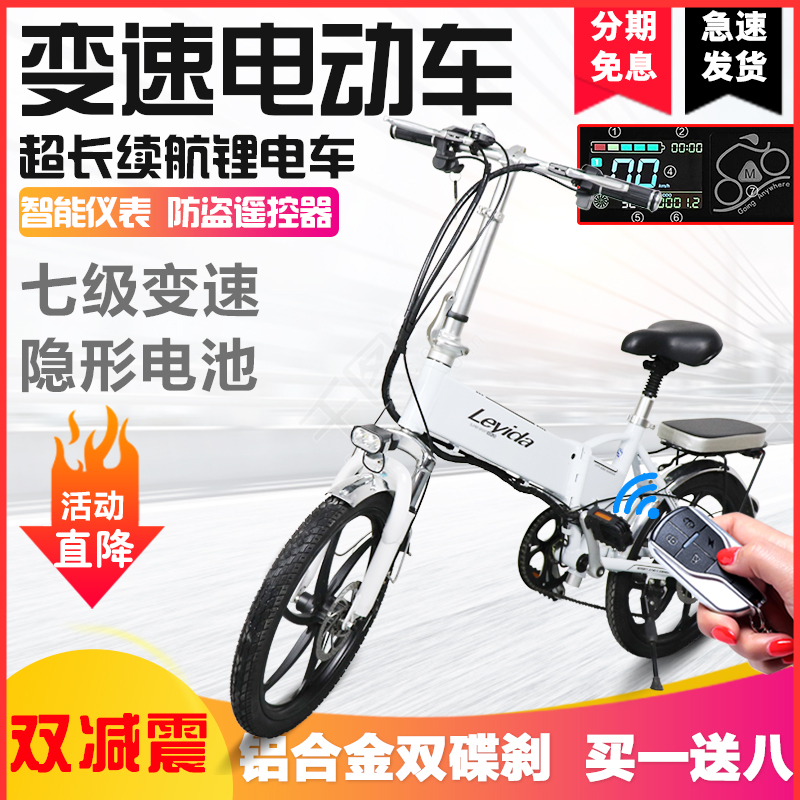 乐益达16/20寸折叠电动自行车48V锂电池助力车成人电瓶车小型车式