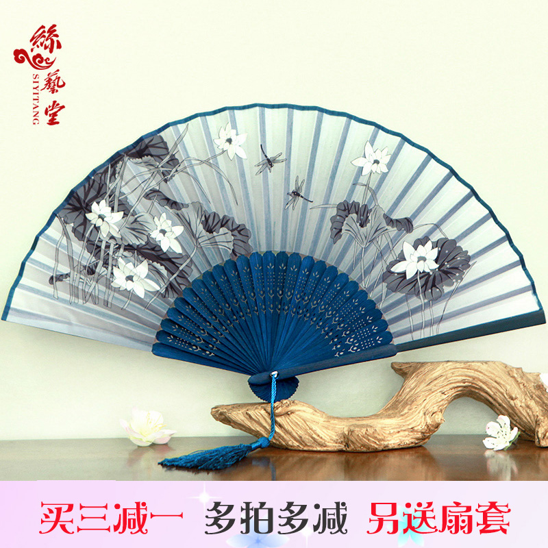 丝艺堂日式折扇中国风女式扇子绢扇樱花和风工艺古风折叠小扇女扇