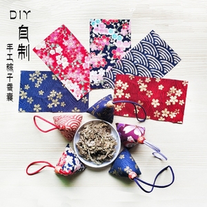 端午节粽子香包手工diy制作材料香囊diy材料包儿童手工制作手缝