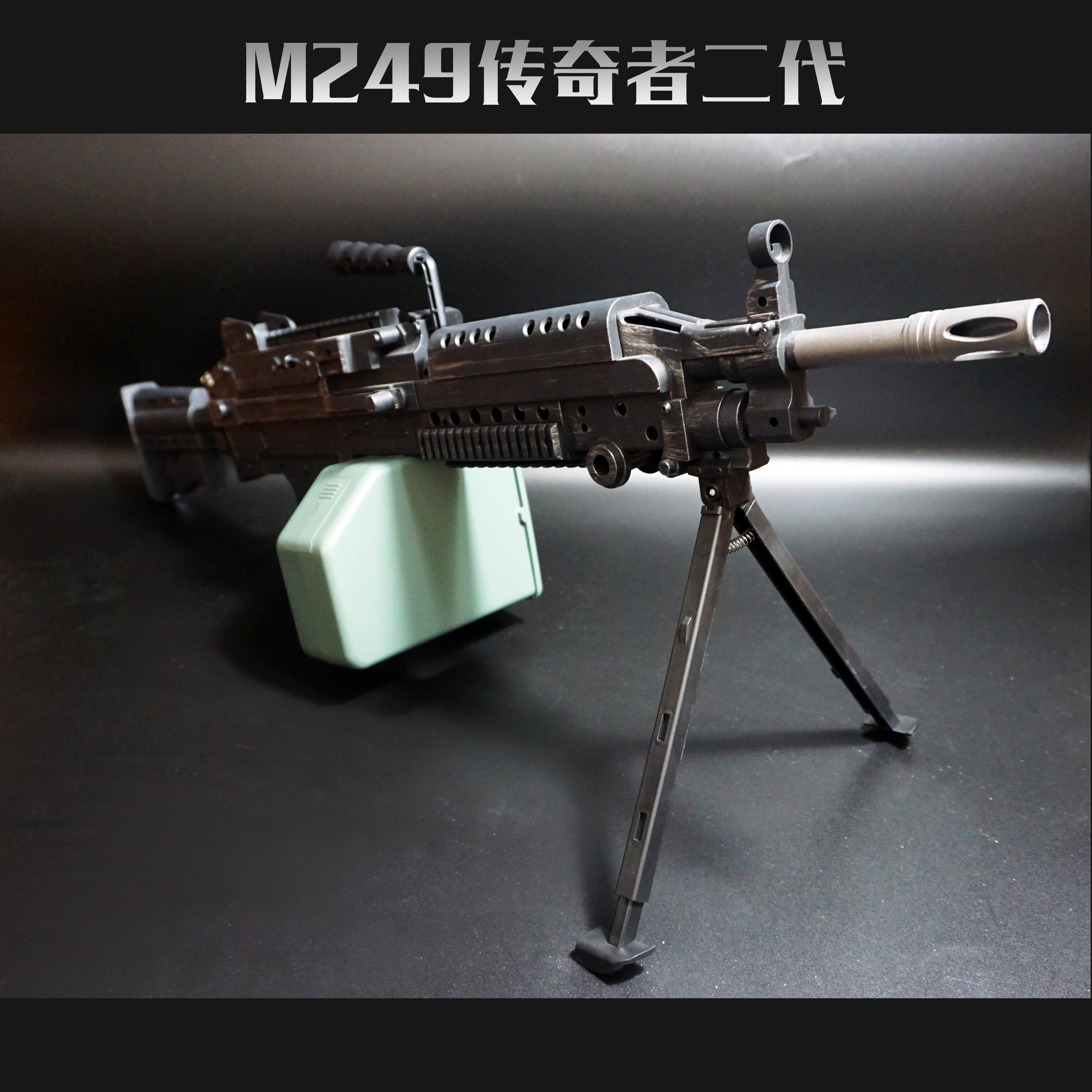 玩具枪M416机关枪重机枪手动连发水弹枪可发射彩弹枪冲锋枪水弹