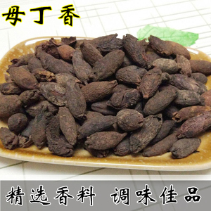 母丁香雌丁香卤肉香料调味料鸡舌香 span class=h>常用/span span