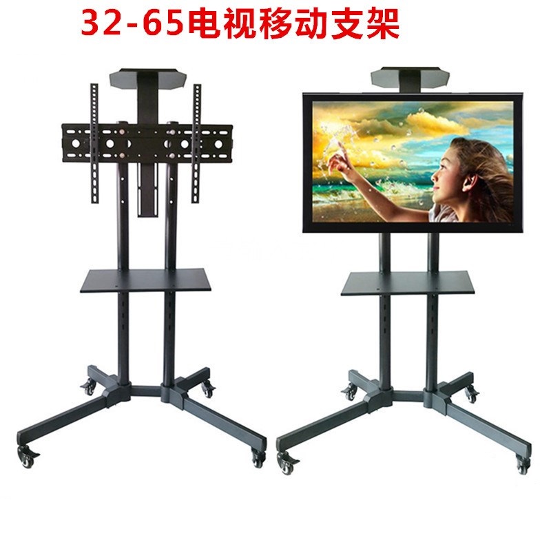 液晶电视落地支架显示器移动简约广告机展销立式电视挂架34-65寸