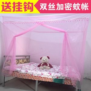 蚊帐支架哪里有卖_五金店有蚊帐支架买吗_一般哪里有蚊帐支架卖
