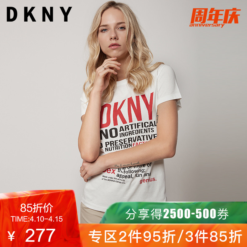 DKNY 春夏新款女士Logo字母印花T恤P8PHT02