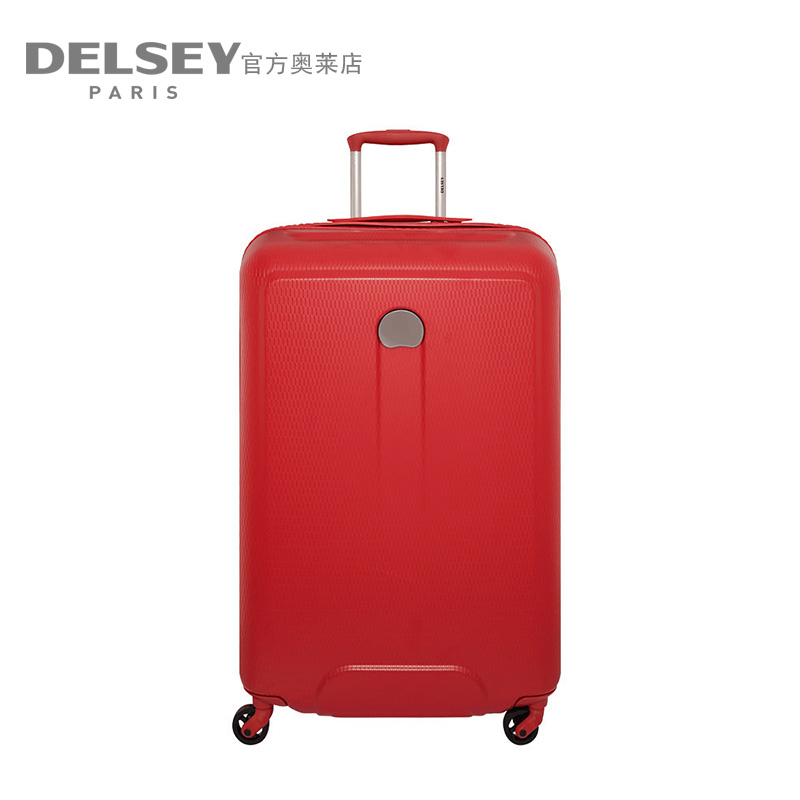 DELSEY法国大使1607拉杆箱万向轮女20/24寸旅行箱双层拉链行李箱