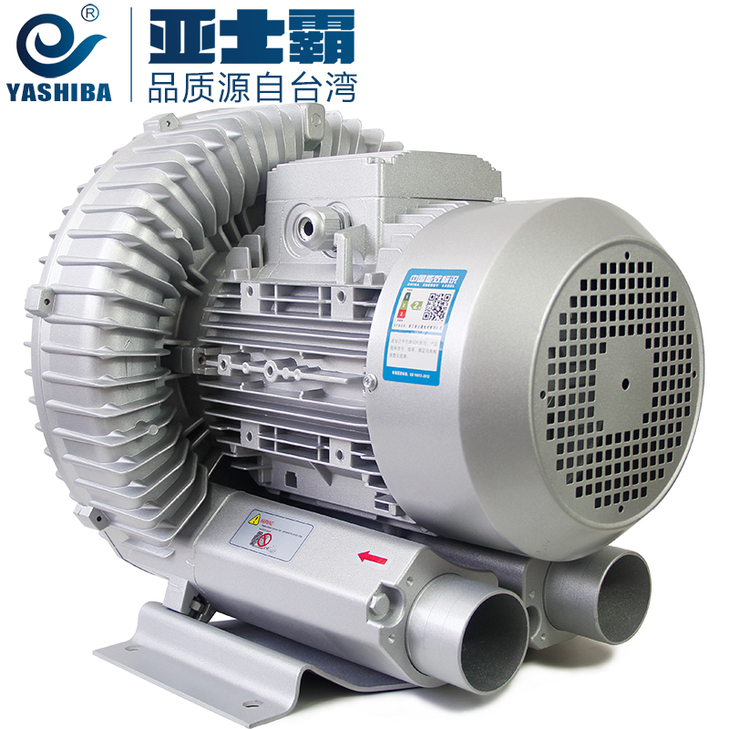 YASHIBA鼓风机旋涡式大功率工业用强力吹风增氧泵离心式高压风机