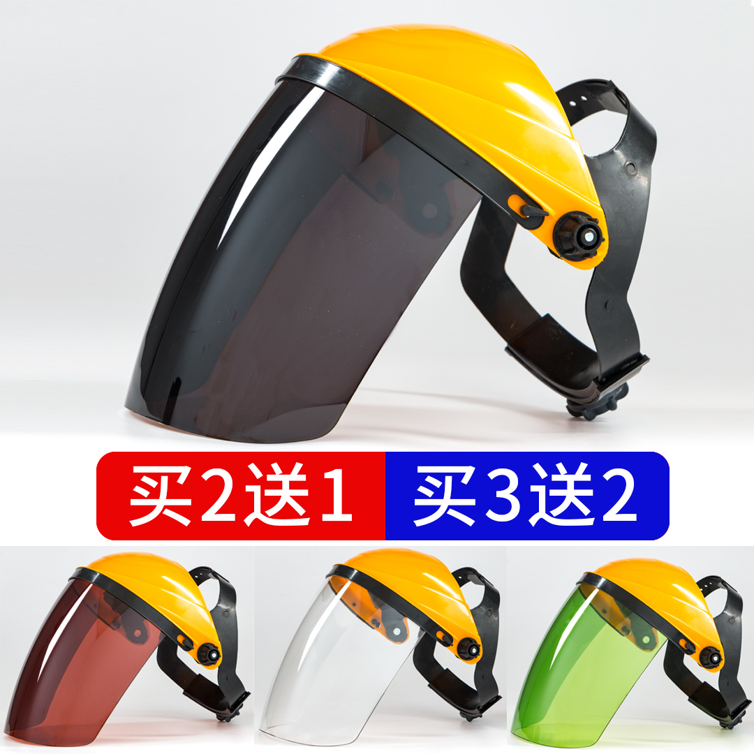 PC有机玻璃电焊面罩烧焊工防护面罩头戴式氩弧焊气保焊半透明